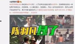 杜小华最新爆料视频,揭秘娱乐圈惊人内幕！
